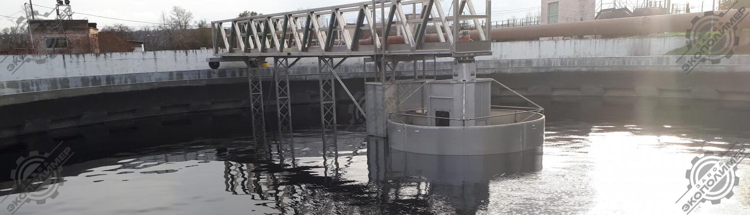 На Левобережных очистных сооружениях Красноярска успешно внедрено оборудование Экополимер