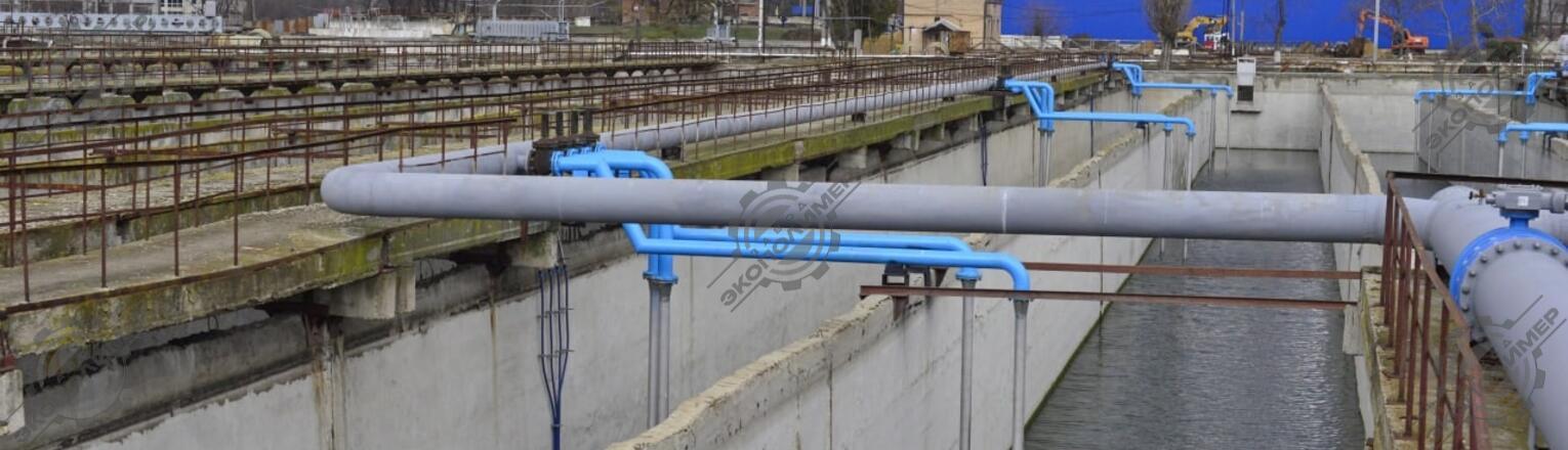 Выполнена поставка системы аэрации Аква-Про-М для очистных сооружений Кишинева
